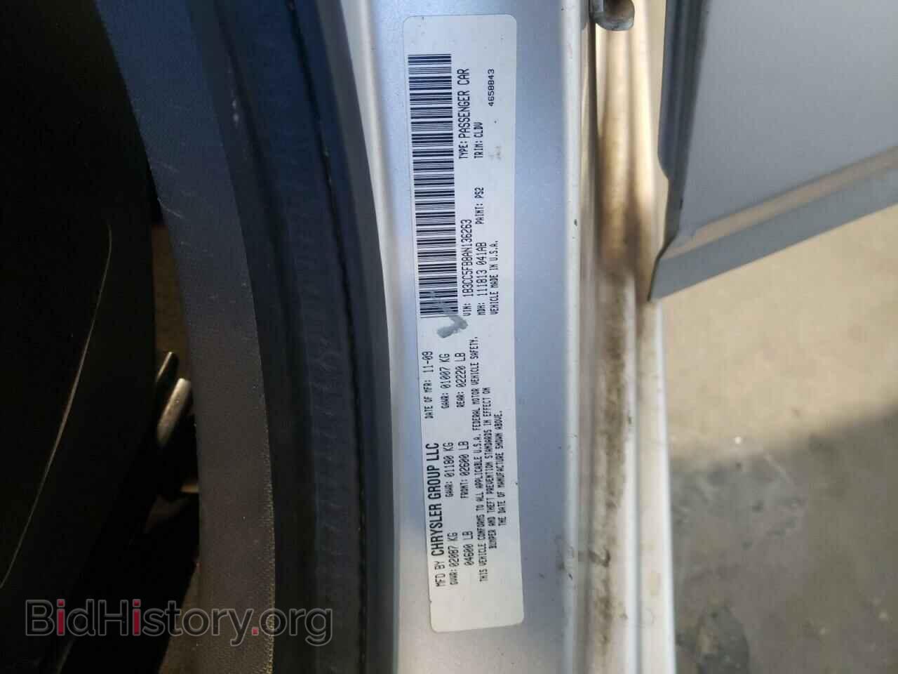 2010 DODGE AVENGER - VIN: 1B3CC5FB8AN136263 - Фото 10