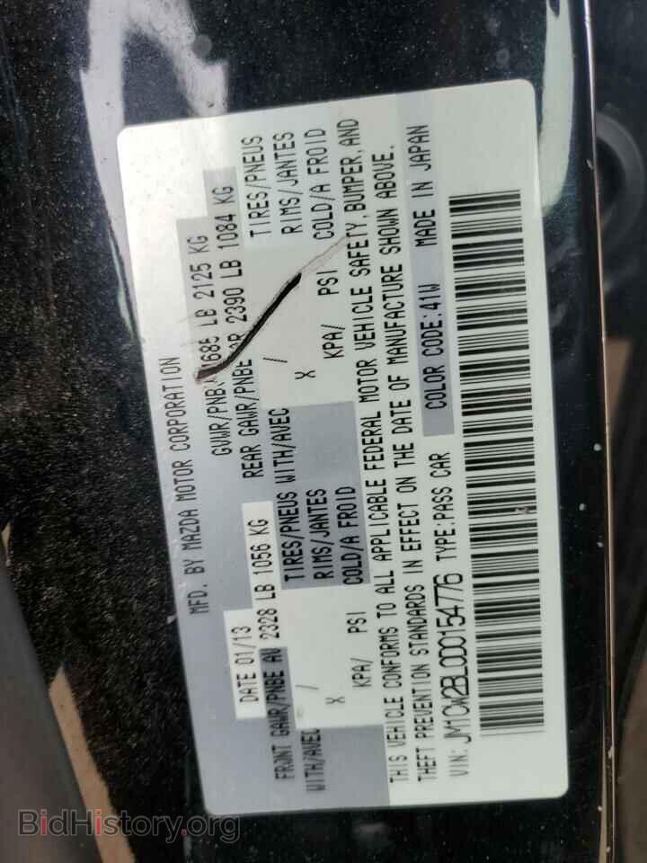 2013 MAZDA 5 - VIN: JM1CW2BL0D0154776 - Photo 14