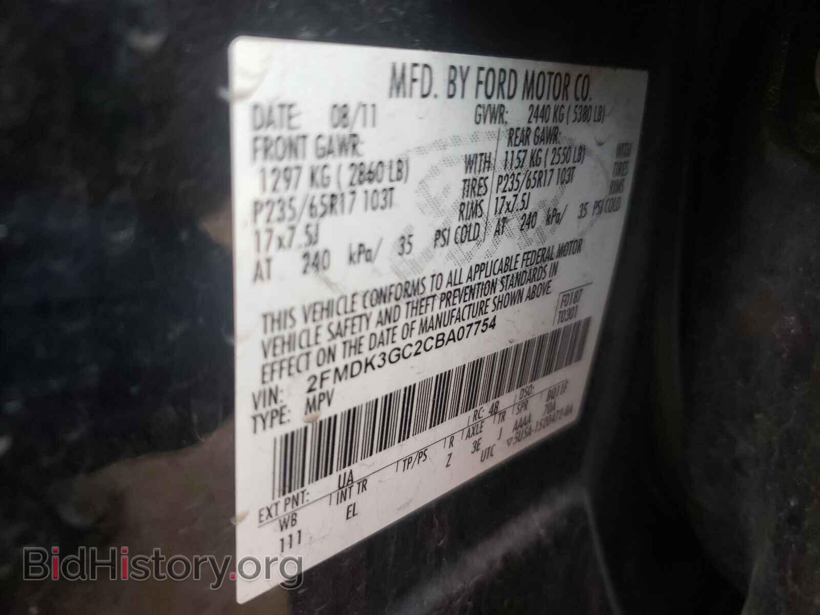 2012 FORD EDGE - VIN: 2FMDK3GC2CBA07754 - Фото 10