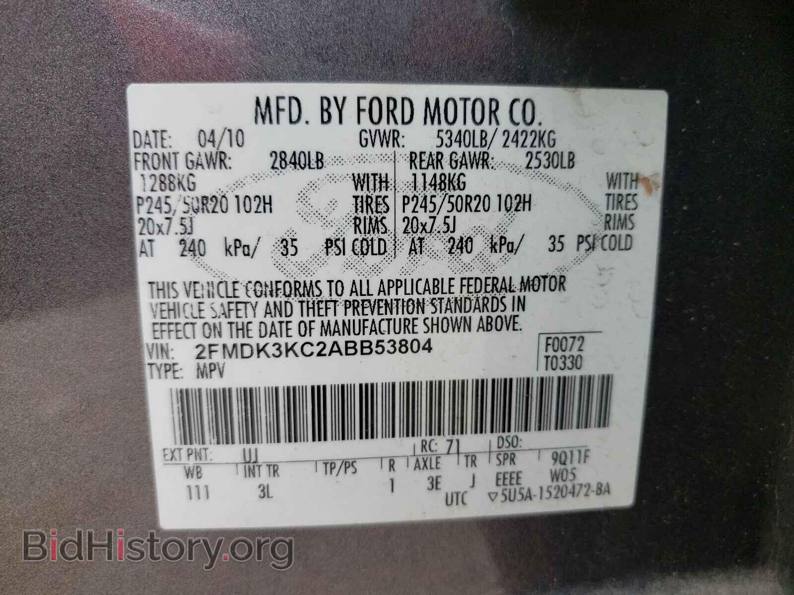 2010 FORD EDGE - VIN: 2FMDK3KC2ABB53804 - Photo 10