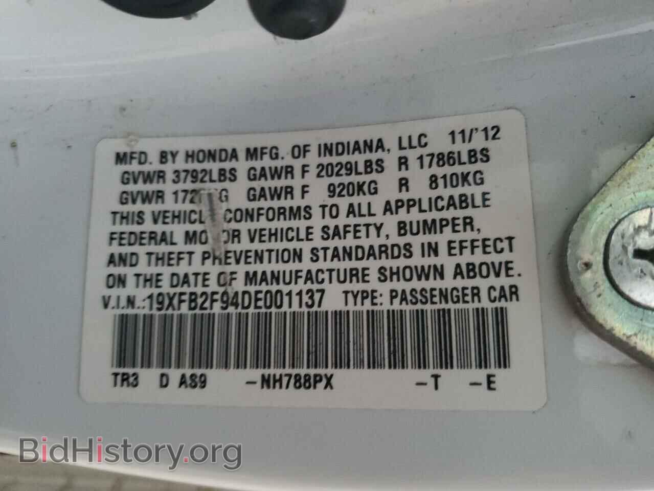 2013 HONDA CIVIC - VIN: 19XFB2F94DE001137 - Photo 10