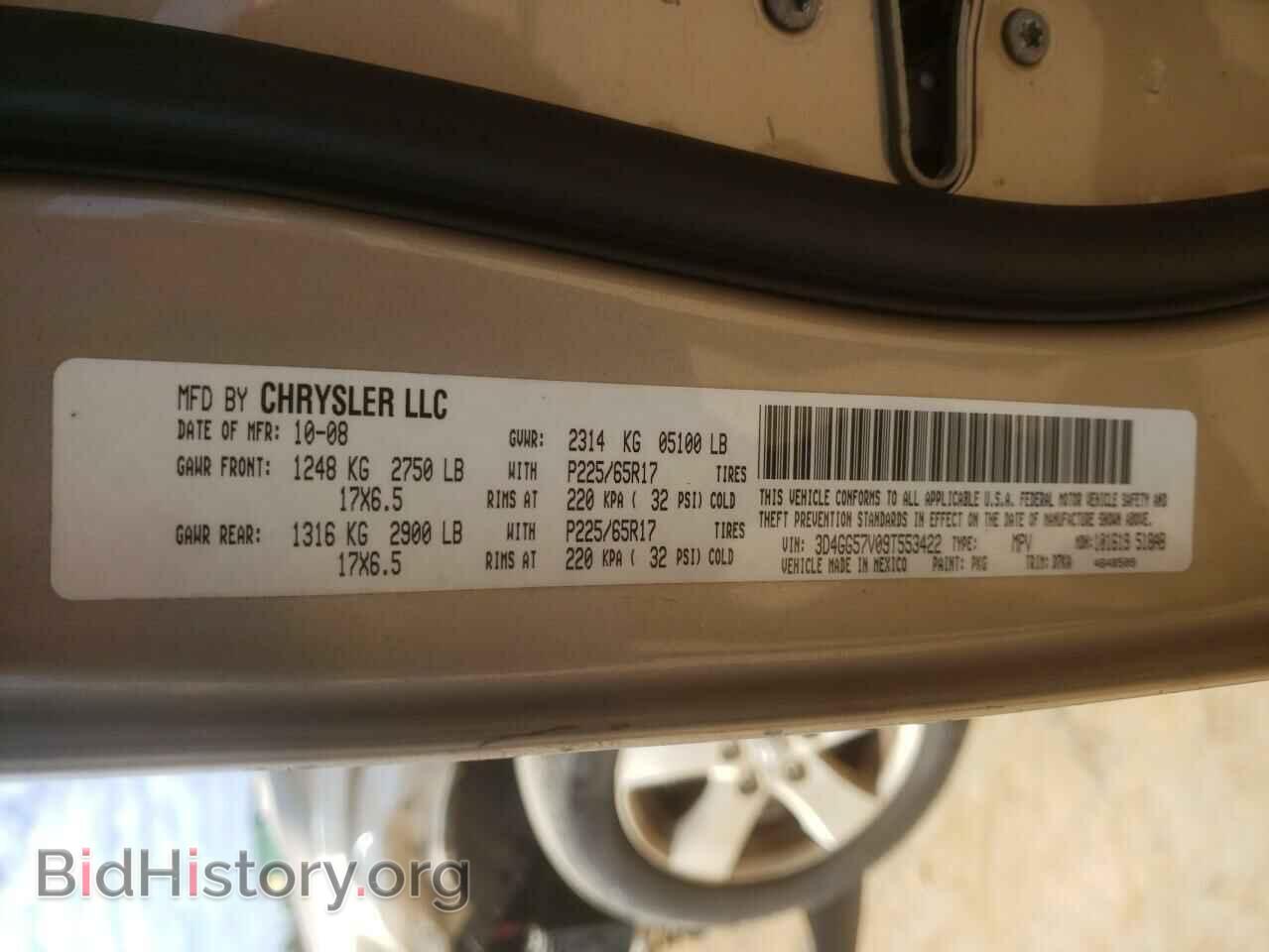 2009 DODGE JOURNEY - VIN: 3D4GG57V09T553422 - Фото 10