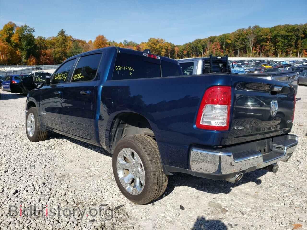 2020 RAM 1500 - VIN: 1C6SRFFT0LN200474 - Фото 3