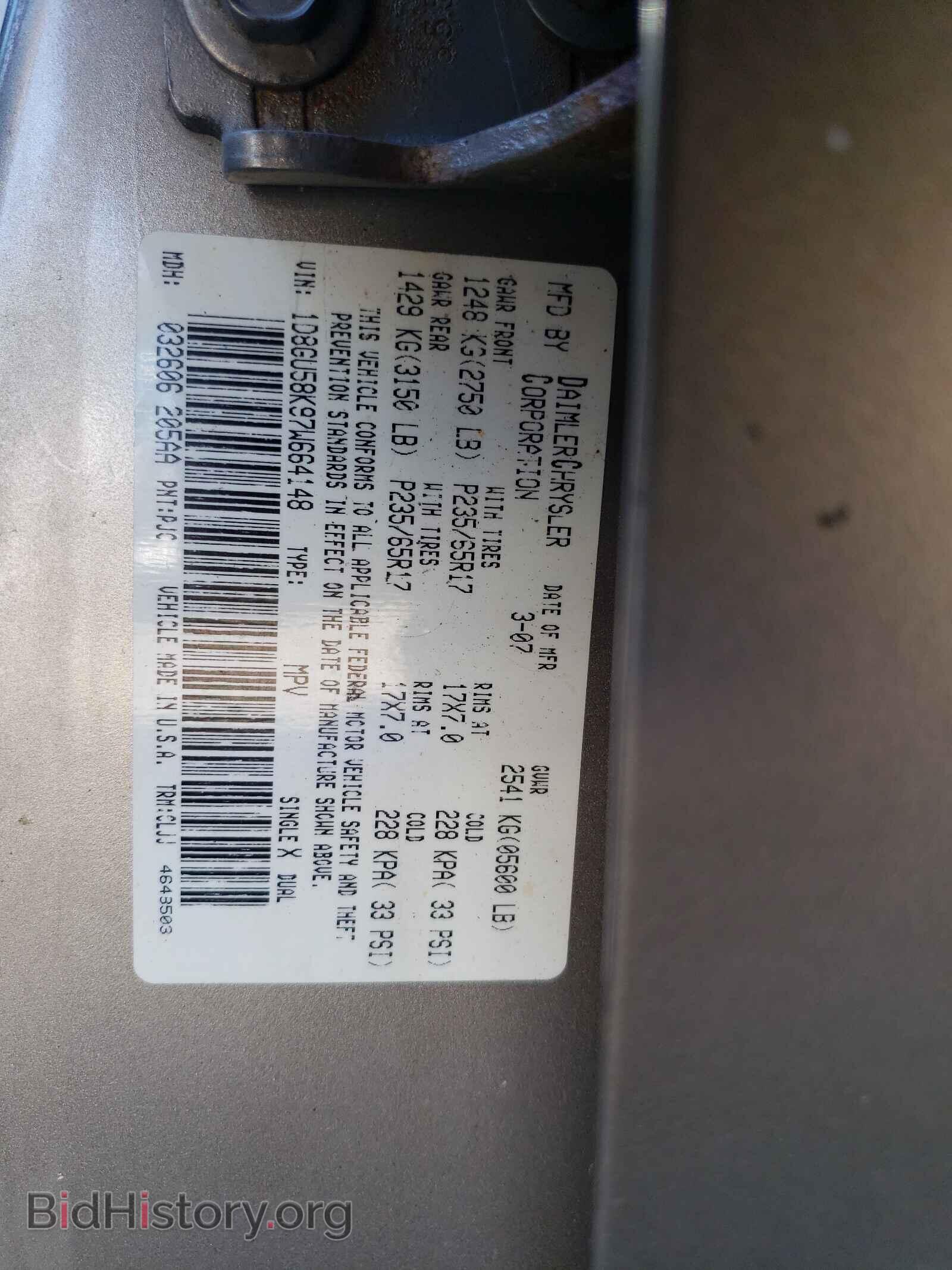 2007 DODGE NITRO - VIN: 1DBGU58K97W664148 - Photo 10