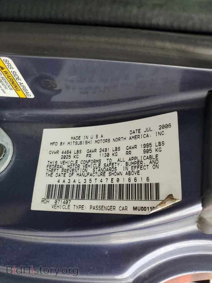 2007 MITSUBISHI ECLIPSE - VIN: 4A3AL35T47E016616 - Фото 12