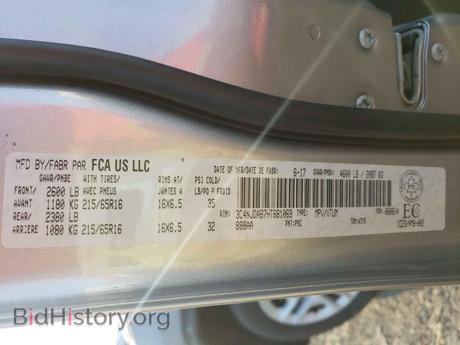 2017 JEEP COMPASS - VIN: 3C4NJDAB7HT681069 - Фото 10