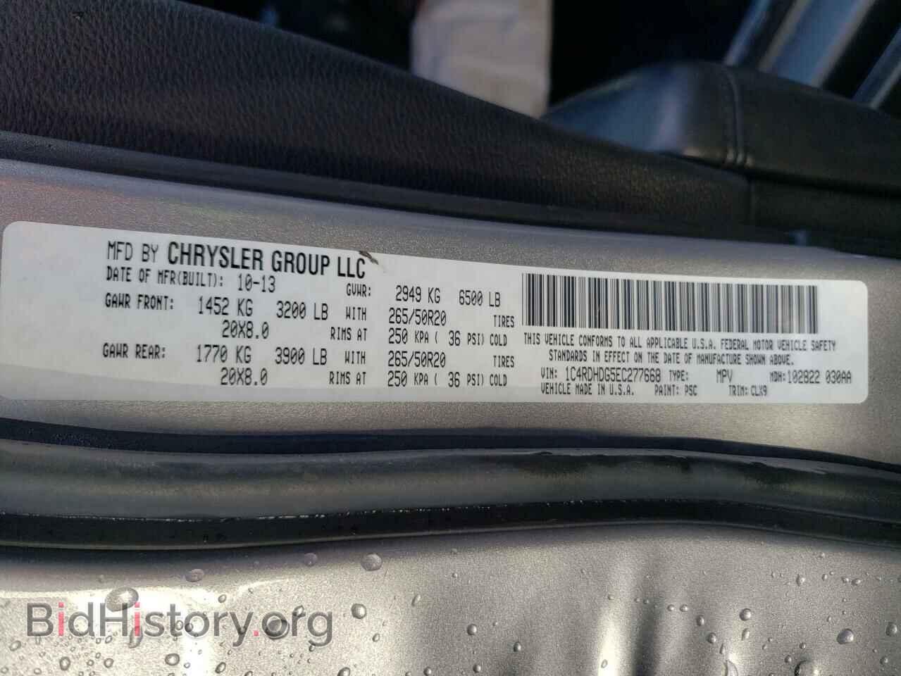 2014 DODGE DURANGO - VIN: 1C4RDHDG5EC277668 - Фото 10