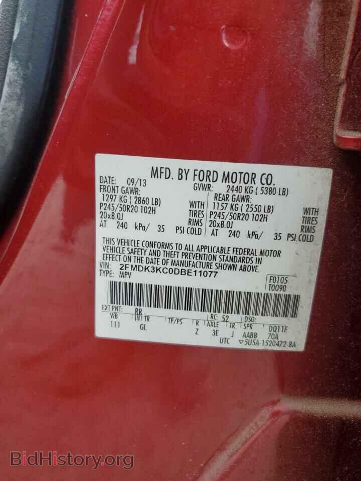 2013 FORD EDGE - VIN: 2FMDK3KC0DBE11077 - Photo 13