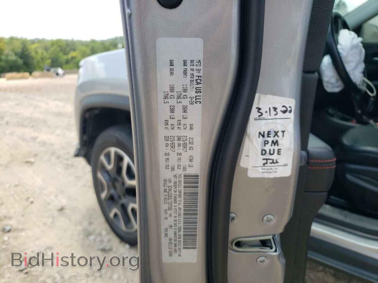 2020 JEEP COMPASS - VIN: 3C4NJDDB3LT227566 - Фото 12