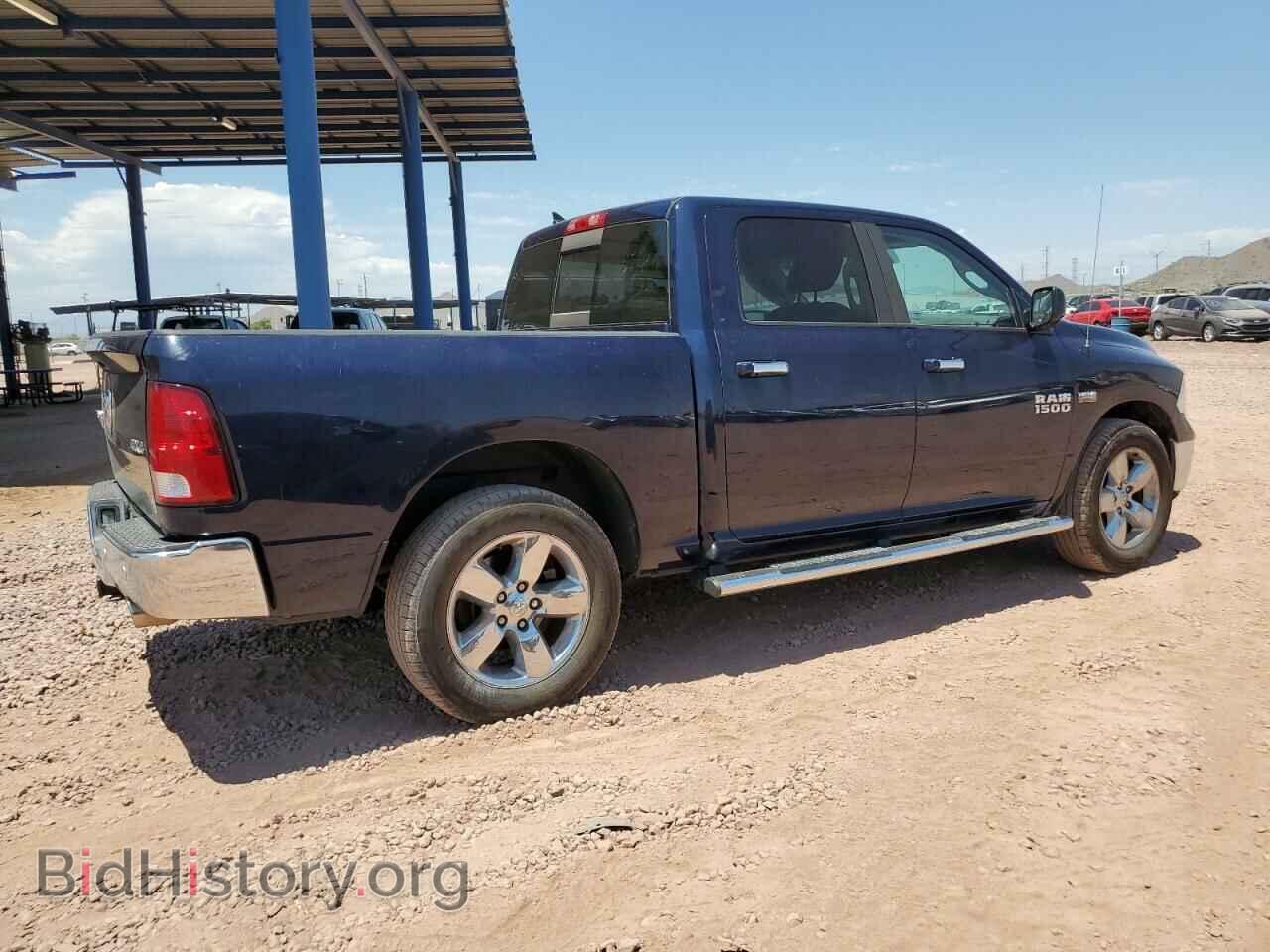 2015 RAM 1500 - VIN: 1C6RR7LT1FS781854 - Photo 3
