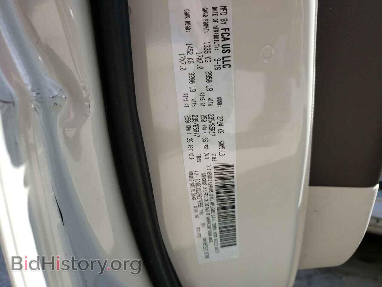 2017 CHRYSLER PACIFICA - VIN: 2C4RC1DG3HR570992 - Фото 10