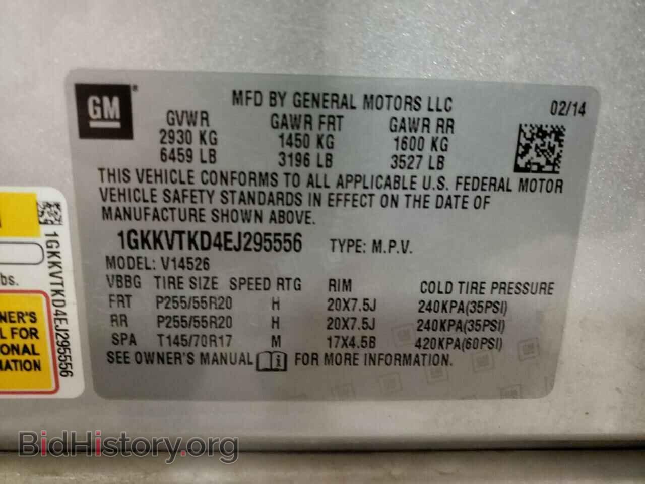 2014 GMC ACADIA DEN - VIN: 1GKKVTKD4EJ295556 - Фото 10