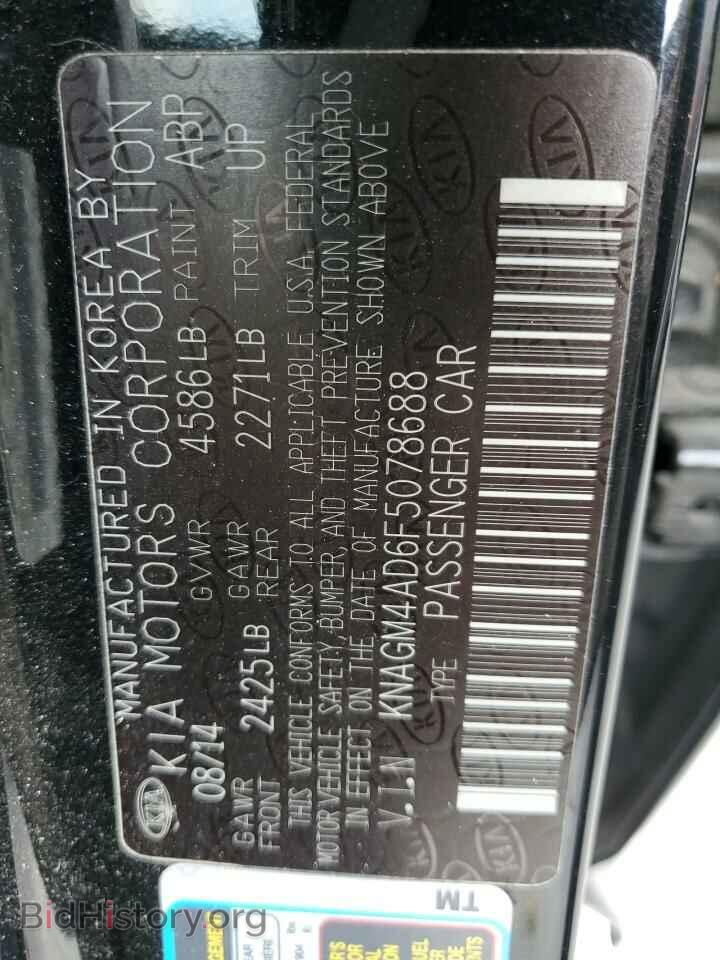 2015 KIA OPTIMA - VIN: KNAGM4AD6F5078688 - Фото 10