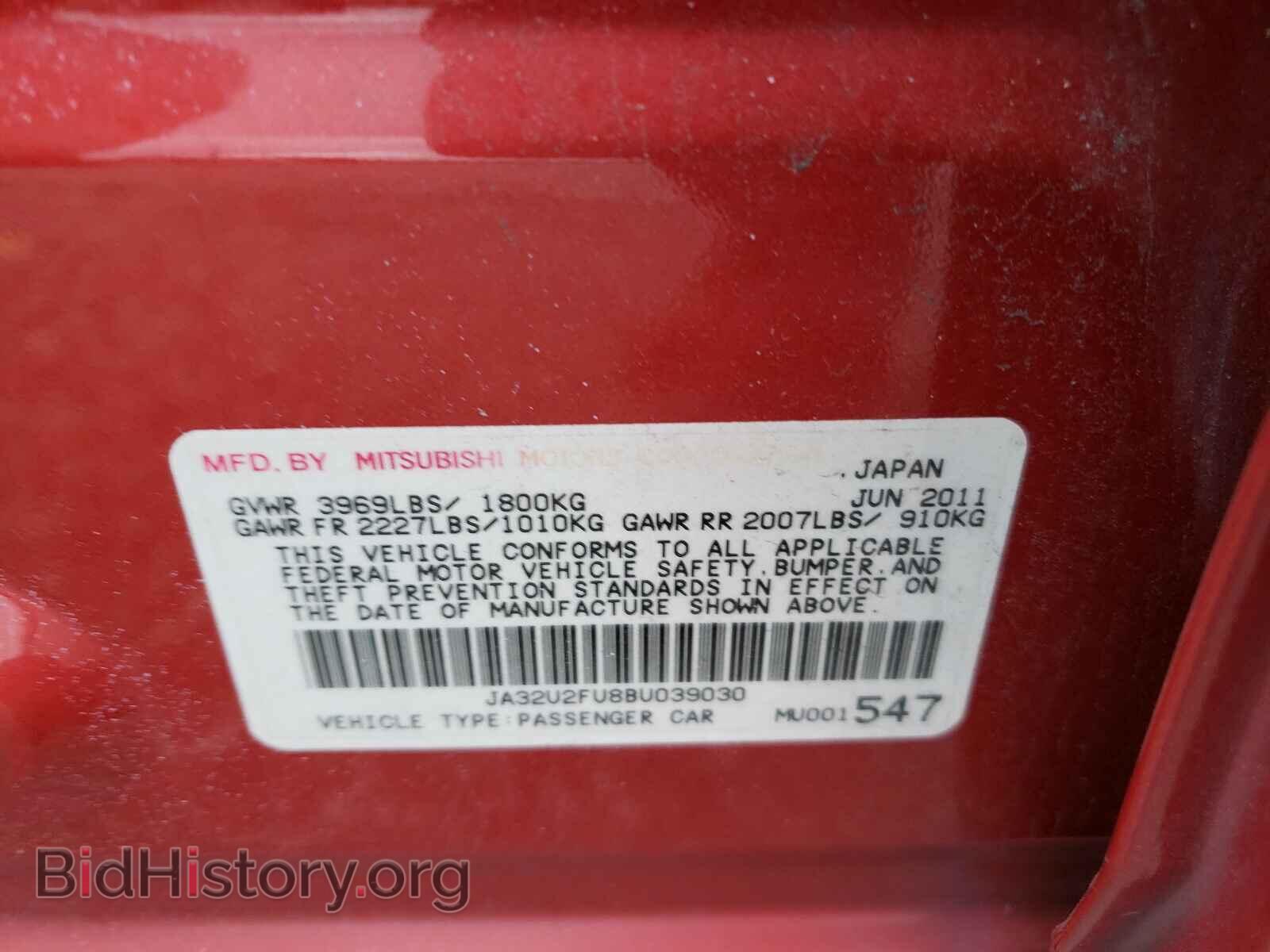2011 MITSUBISHI LANCER - VIN: JA32U2FU8BU039030 - Фото 10