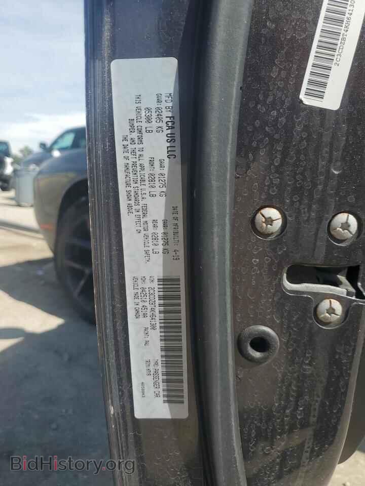 2019 DODGE CHALLENGER - VIN: 2C3CDZBT4KH641300 - Photo 11