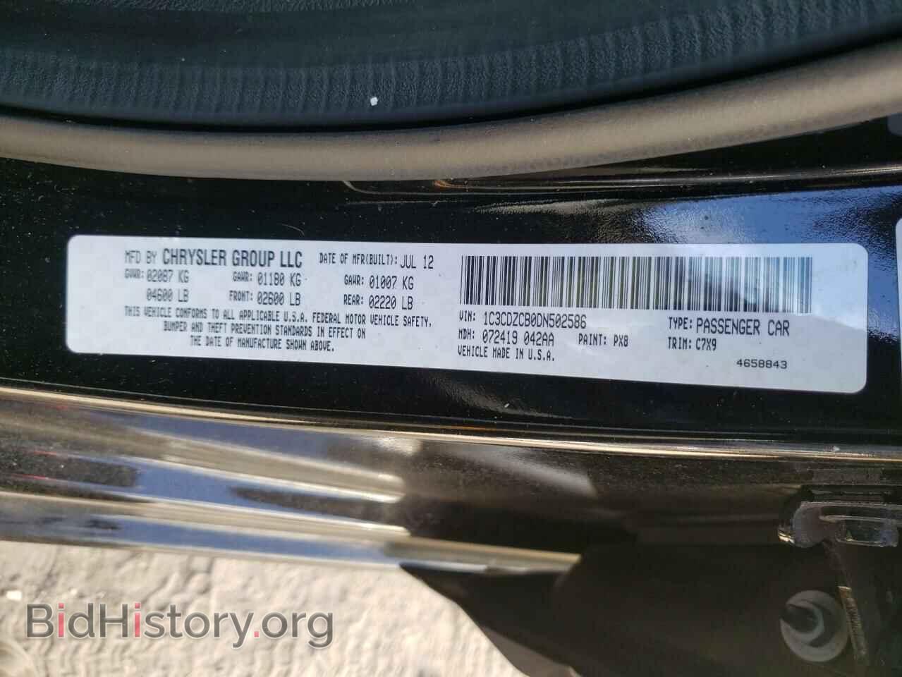 2013 DODGE AVENGER - VIN: 1C3CDZCB0DN502586 - Фото 10