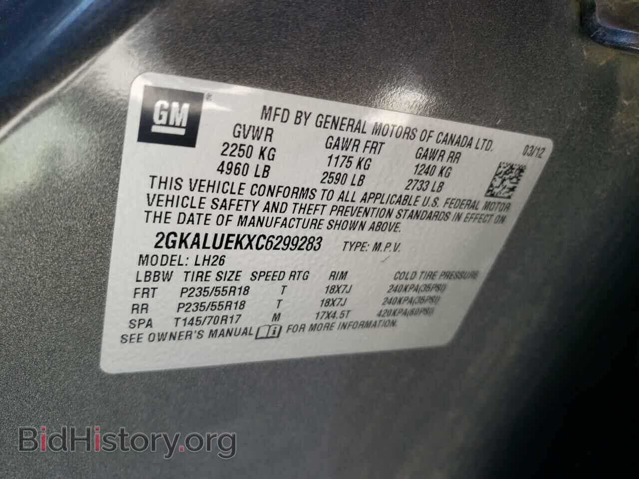 2012 GMC TERRAIN - VIN: 2GKALUEKXC6299283 - Фото 10