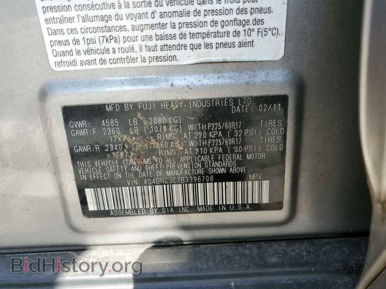 2011 SUBARU OUTBACK - VIN: 4S4BRCJC7B3396708 - Фото 10
