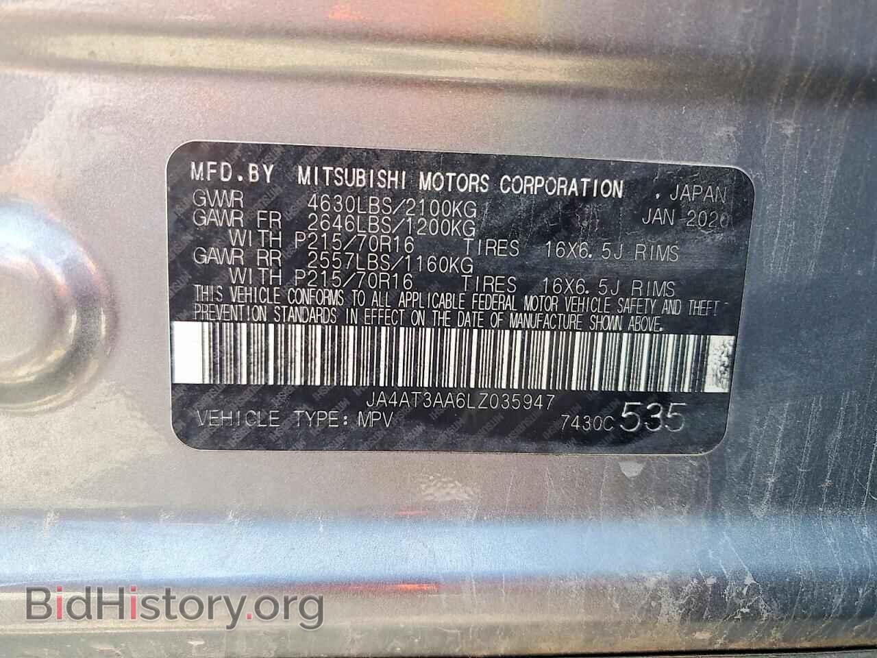 2020 MITSUBISHI ECLIPSE - VIN: JA4AT3AA6LZ035947 - Photo 13