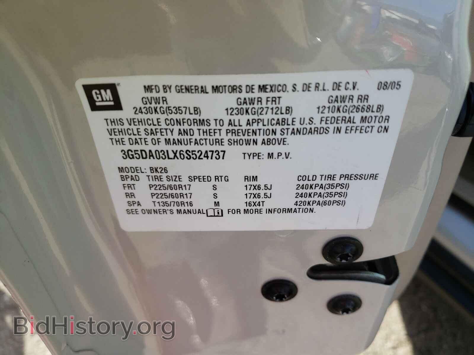 2006 BUICK RENDEZVOUS - VIN: 3G5DA03LX6S524737 - Photo 10