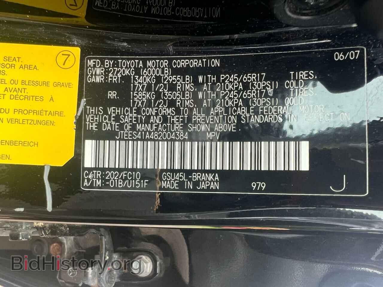 2008 TOYOTA HIGHLANDER - VIN: JTEES41A482004384 - Фото 10