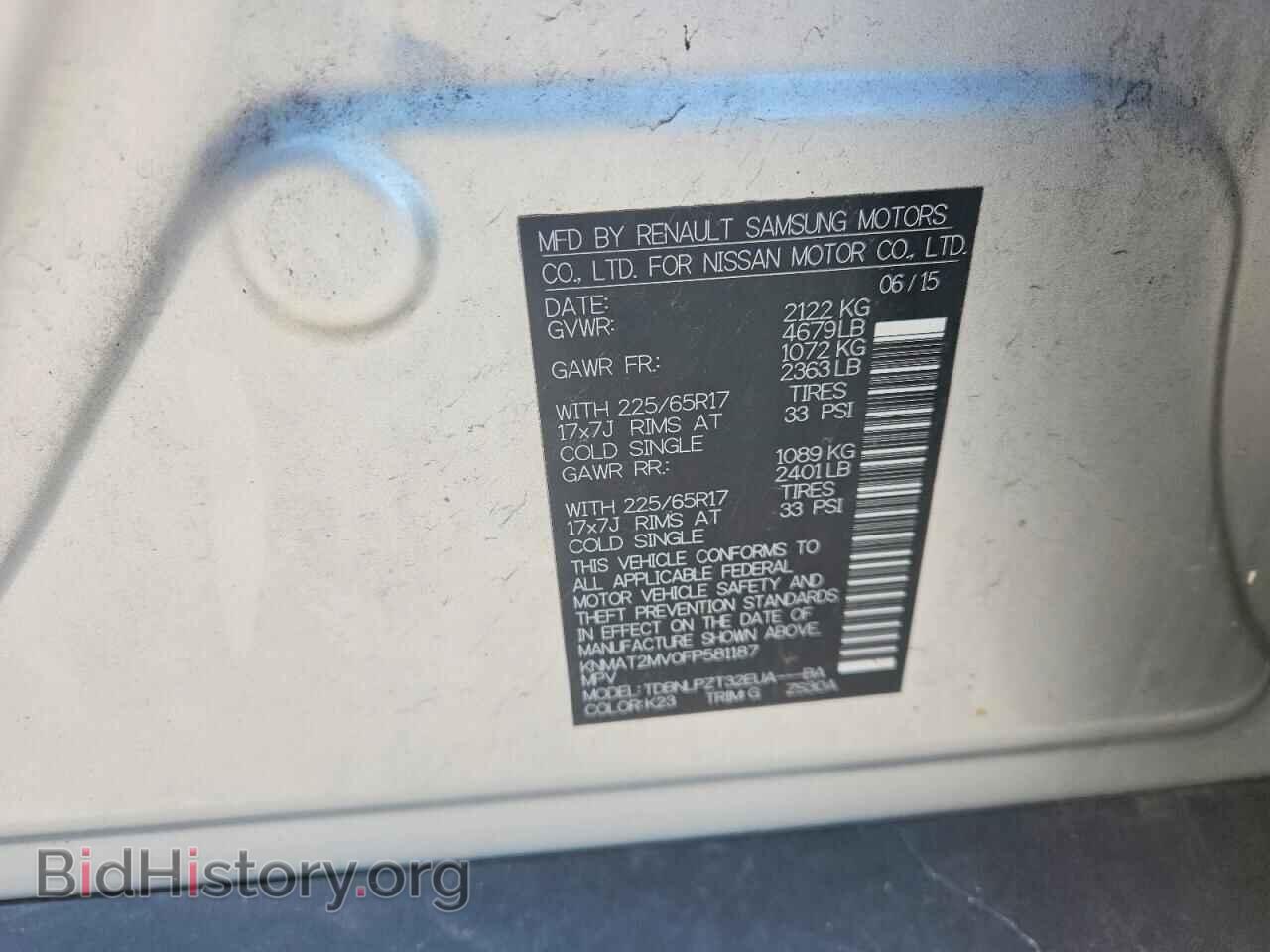 2015 NISSAN ROGUE - VIN: KNMAT2MV0FP581187 - Фото 13