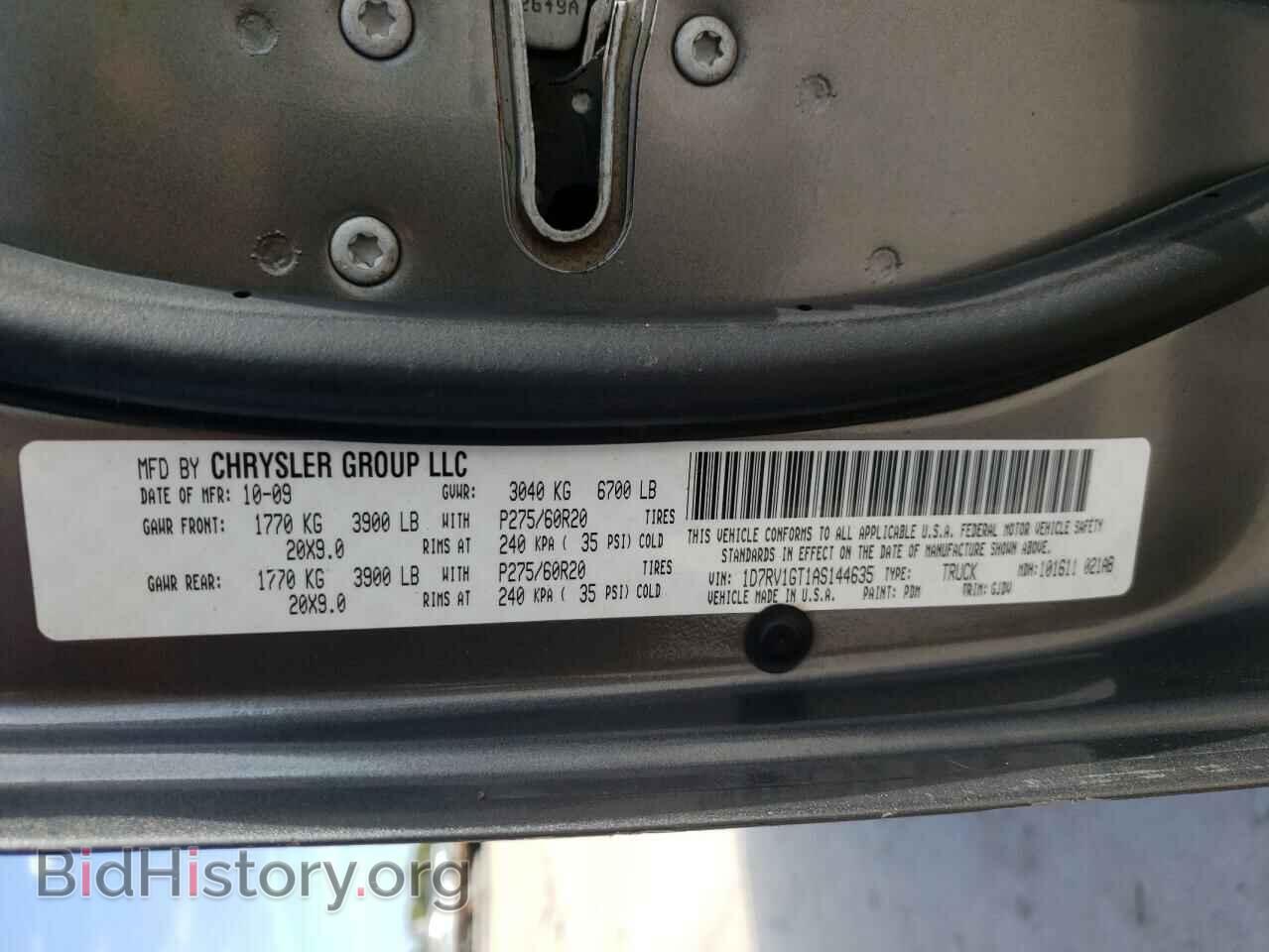2010 DODGE RAM 1500 - VIN: 1D7RV1GT1AS144635 - Фото 10