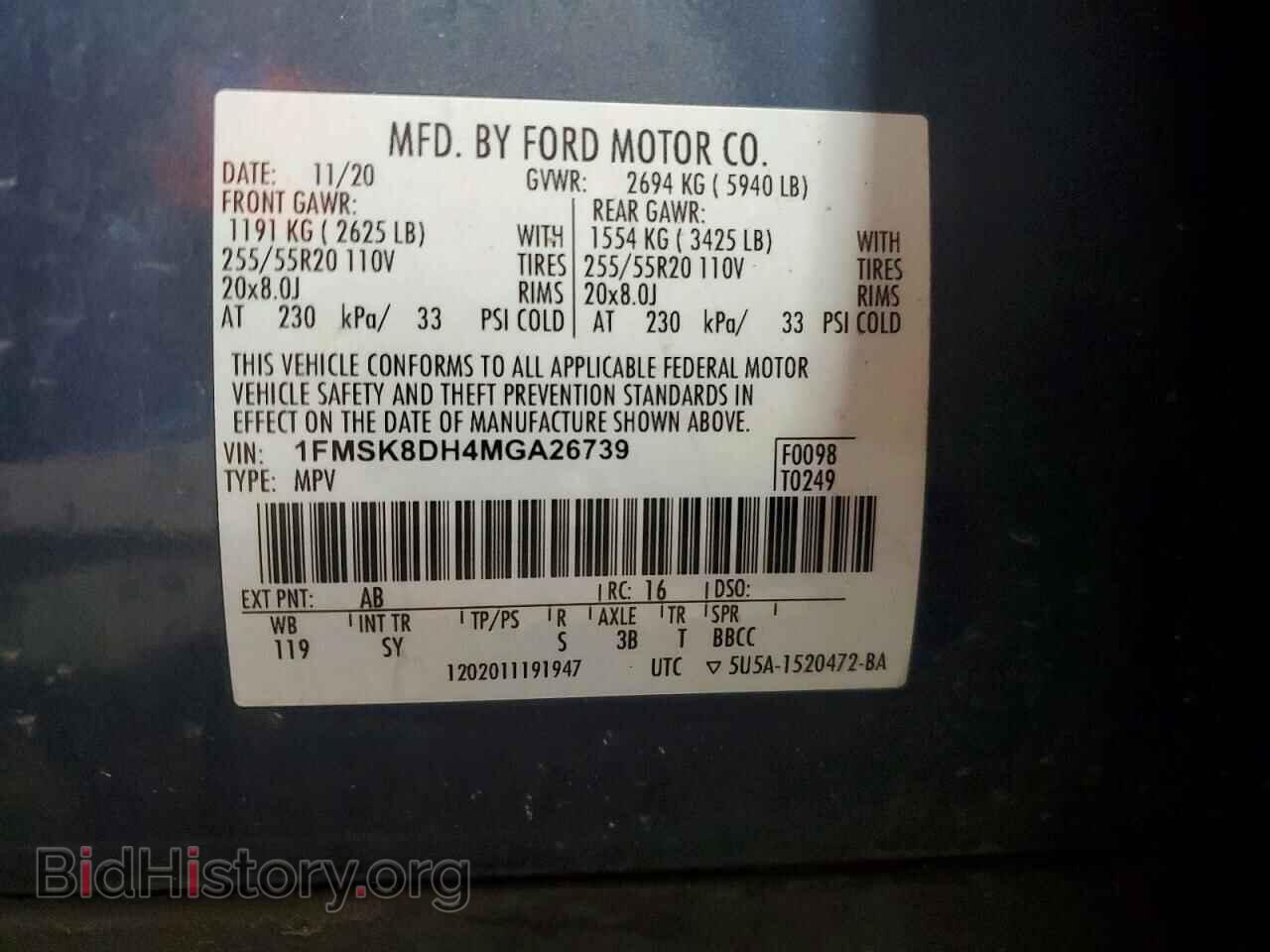 2021 FORD EXPLORER - VIN: 1FMSK8DH4MGA26739 - Фото 13