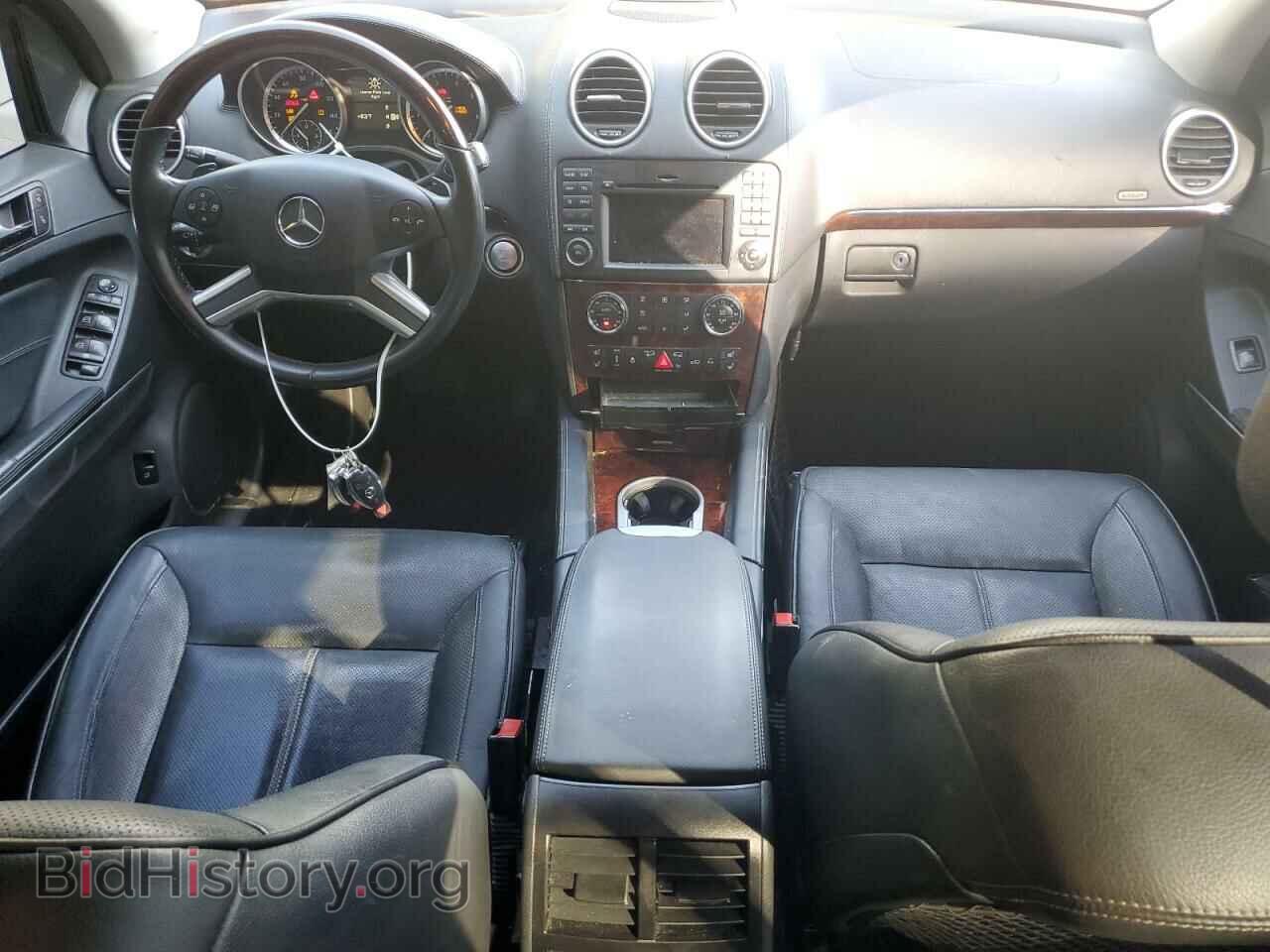 2012 MERCEDES-BENZ GL-CLASS - VIN: 4JGBF8GE6CA767272 - Фото 8