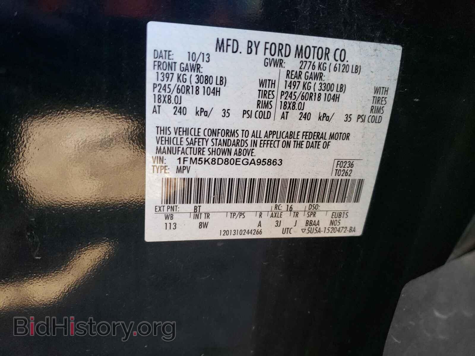 2014 FORD EXPLORER - VIN: 1FM5K8D80EGA95863 - Фото 10