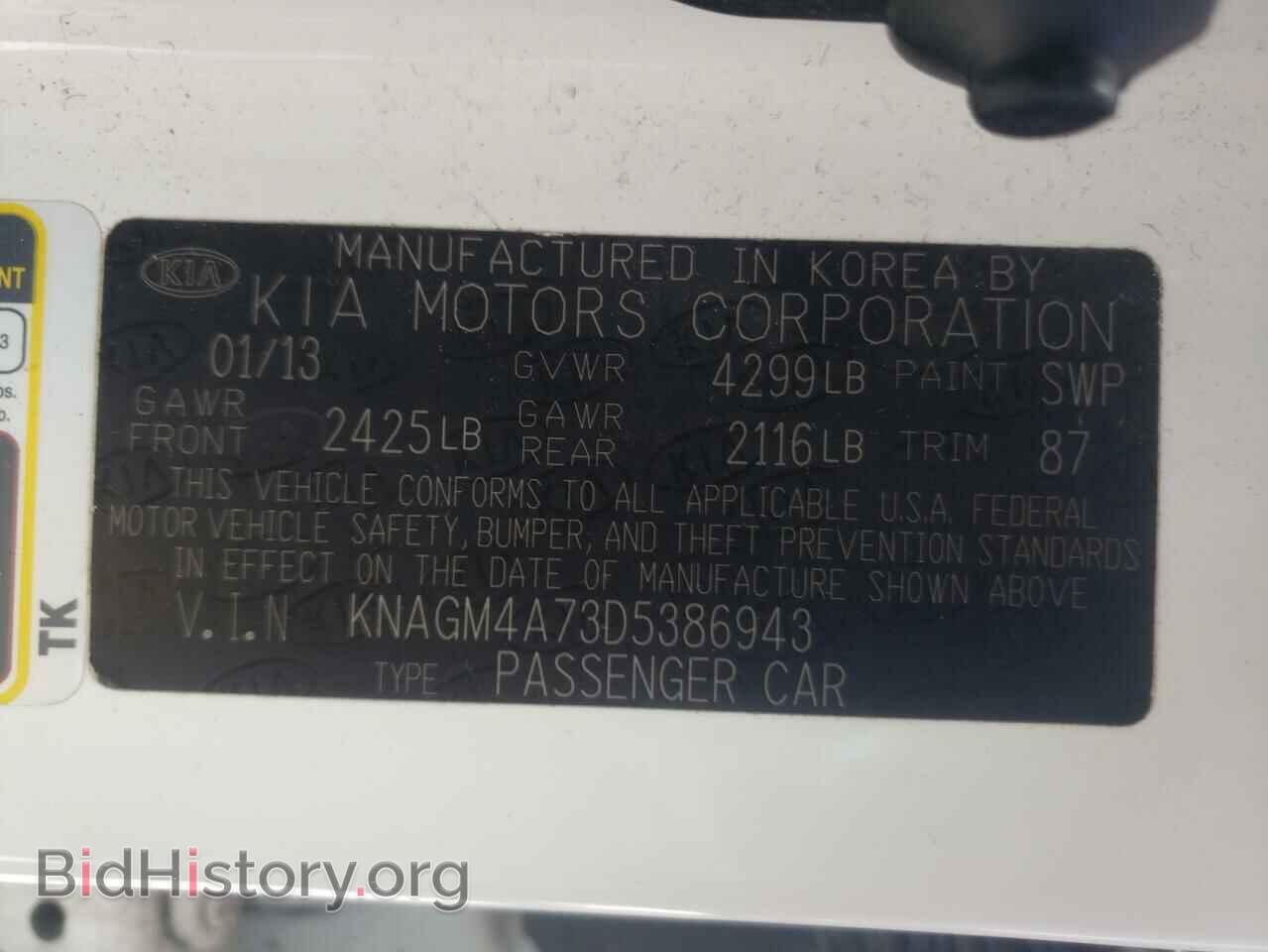 2013 KIA OPTIMA - VIN: KNAGM4A73D5386943 - Photo 10