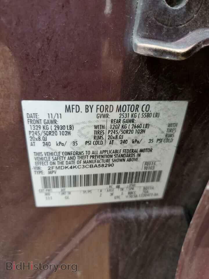 2012 FORD EDGE - VIN: 2FMDK4KC3CBA58290 - Photo 13