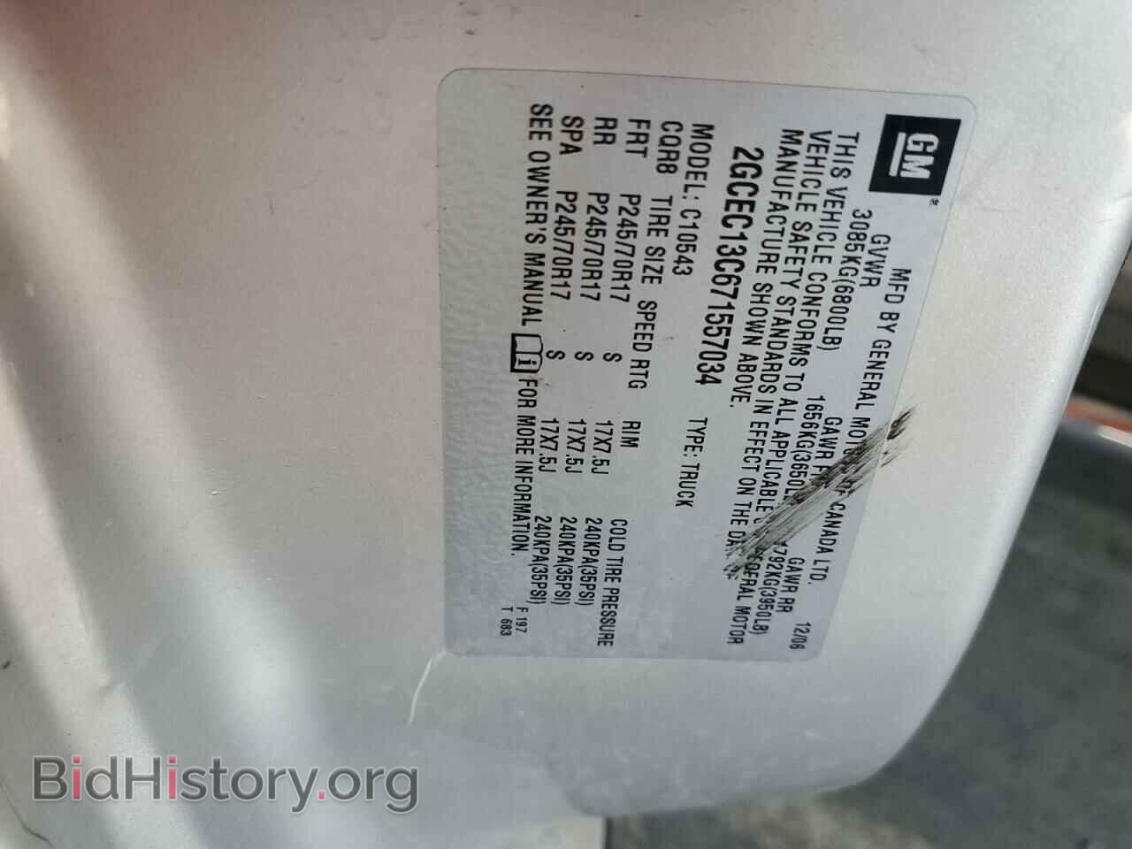 2007 CHEVROLET ALL Models - VIN: 2GCEC13C671557034 - Фото 13