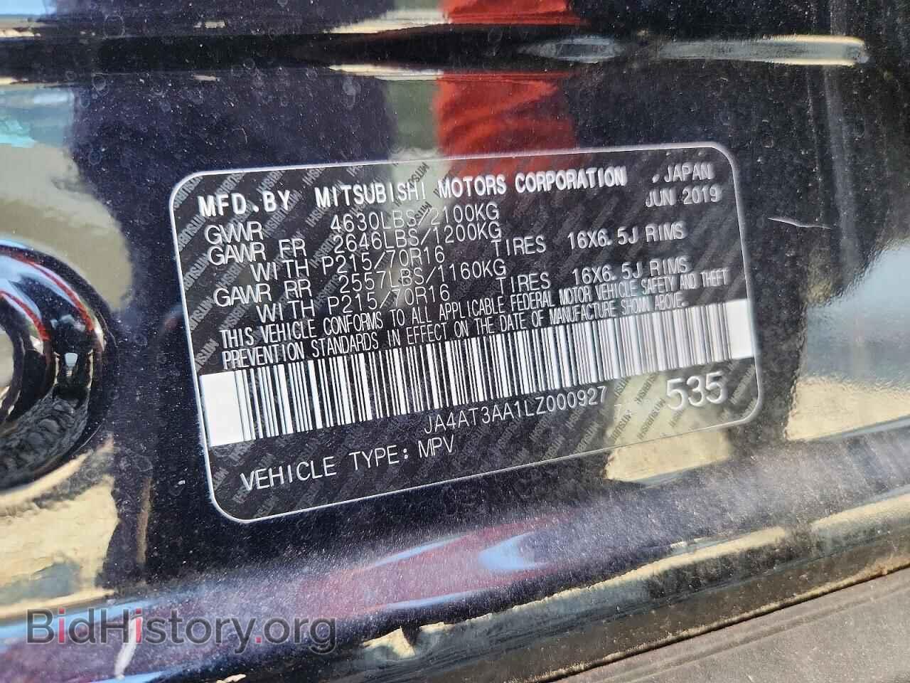 2020 MITSUBISHI ECLIPSE - VIN: JA4AT3AA1LZ000927 - Photo 14