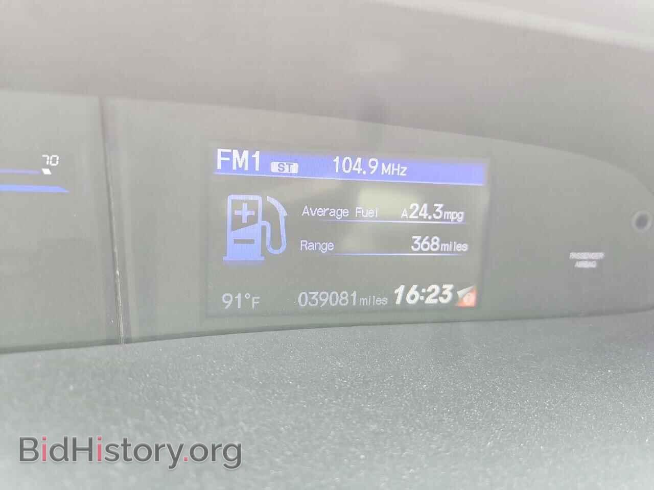 2014 HONDA CIVIC - VIN: 2HGFB2F50EH541332 - Фото 9