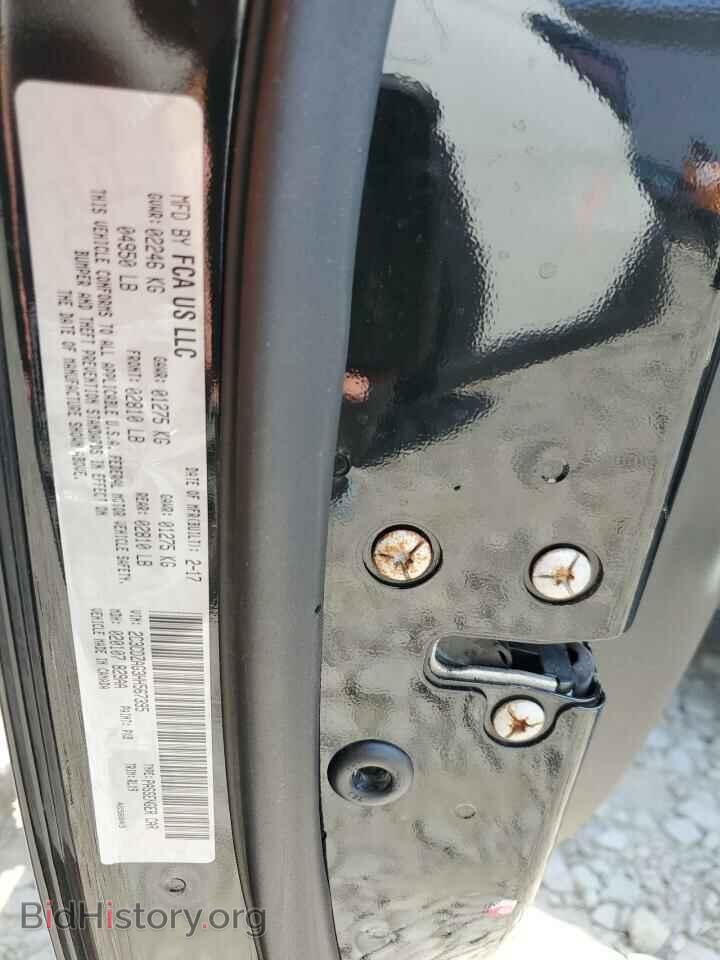 2017 DODGE CHALLENGER - VIN: 2C3CDZAG3HH567395 - Фото 12