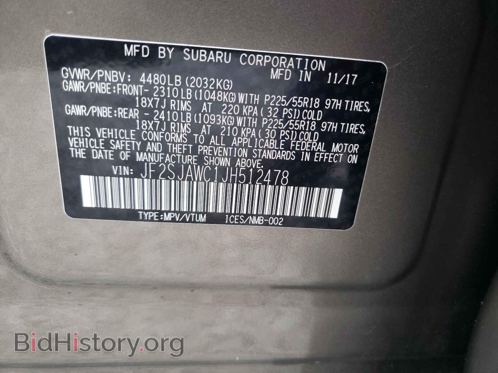 2018 SUBARU FORESTER - VIN: JF2SJAWC1JH512478 - Фото 10