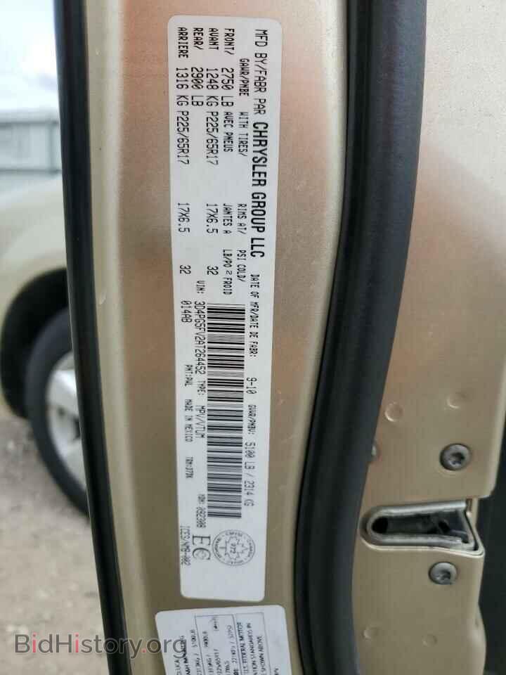 2010 DODGE JOURNEY - VIN: 3D4PG5FV2AT264452 - Фото 13