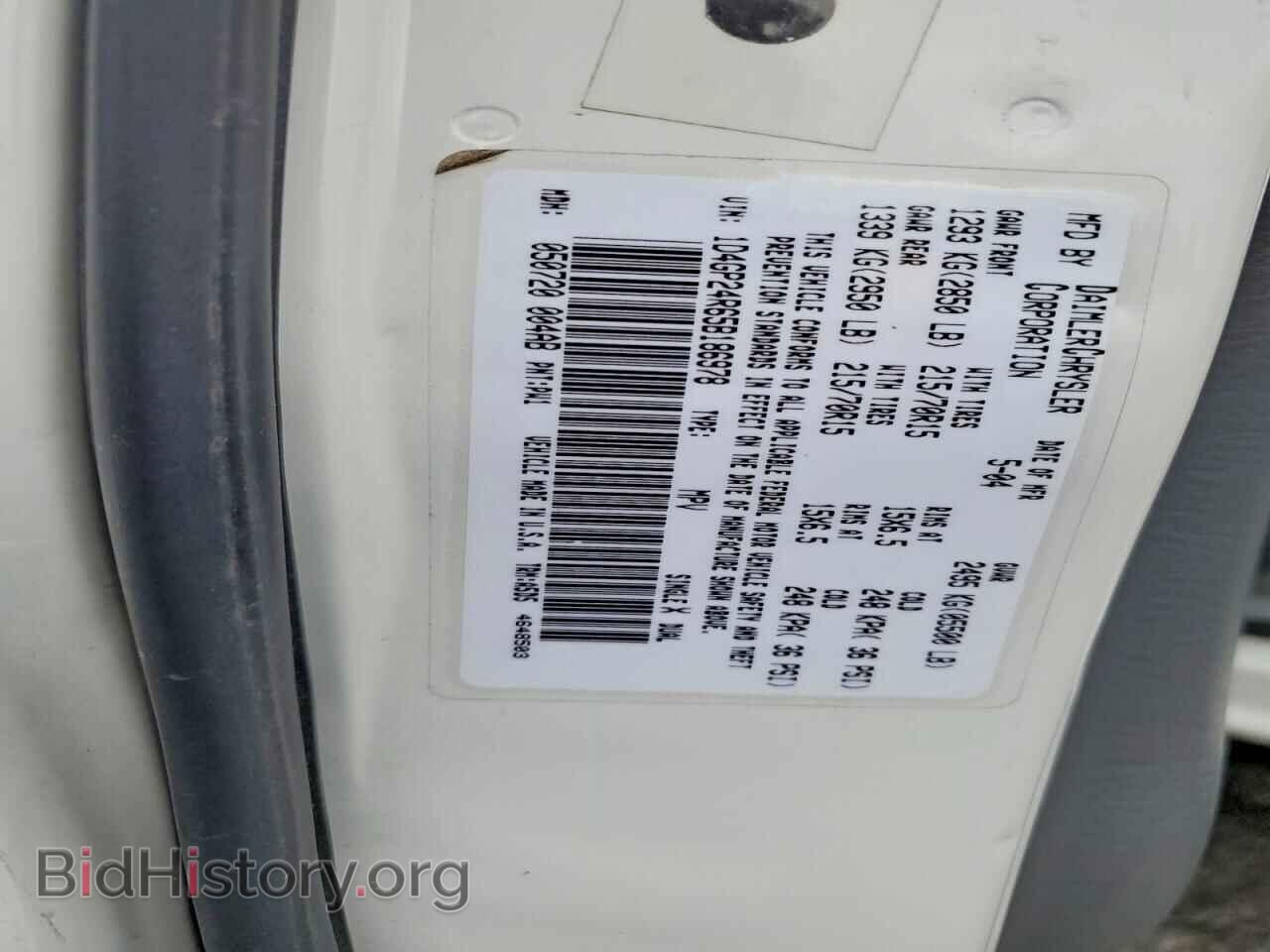 2005 DODGE CARAVAN - VIN: 1D4GP24R65B186978 - Фото 13