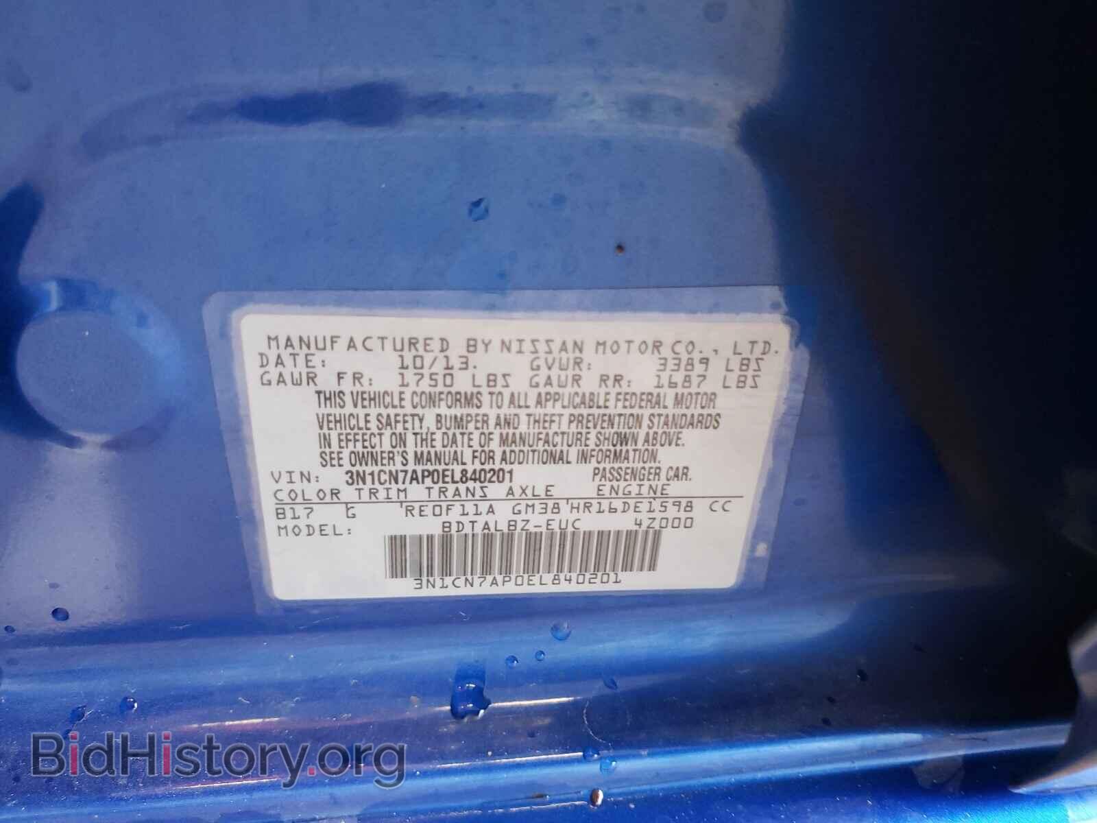 2014 NISSAN VERSA - VIN: 3N1CN7AP0EL840201 - Фото 10