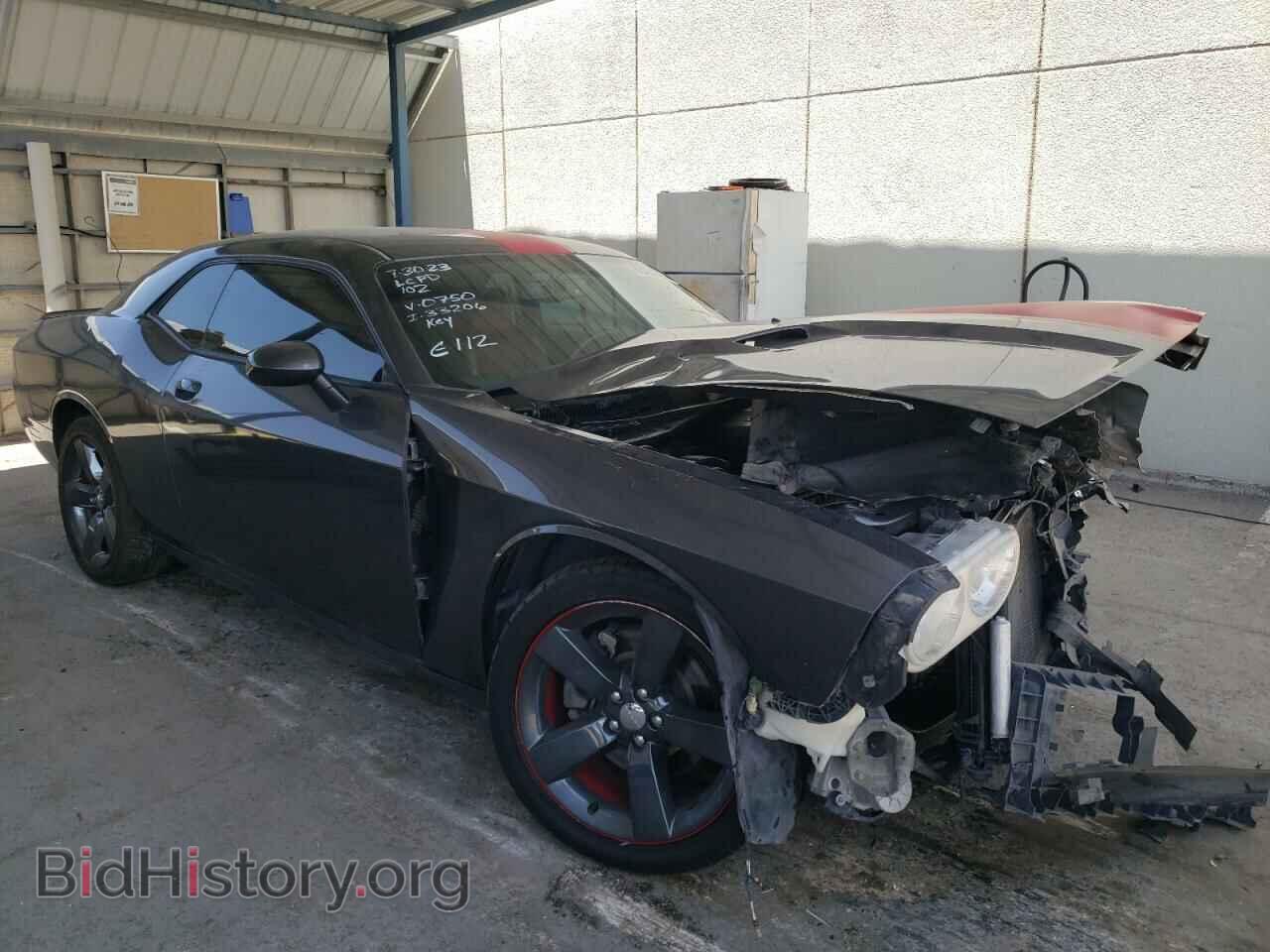 2013 DODGE CHALLENGER - VIN: 2C3CDYAGXDH610750 - Фото 4