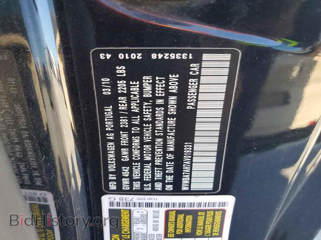 2010 VOLKSWAGEN EOS - VIN: WVWBA7AH7AV019331 - Фото 12