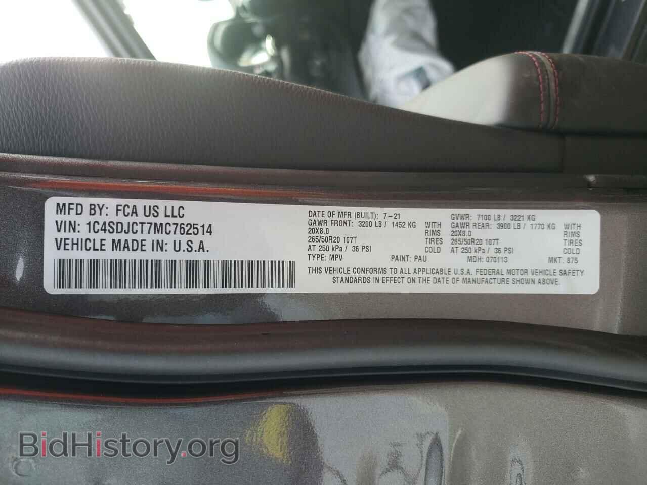 2021 DODGE DURANGO - VIN: 1C4SDJCT7MC762514 - Фото 10