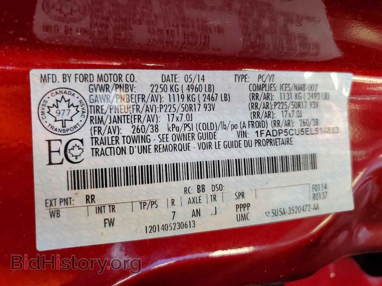 2014 FORD CMAX - VIN: 1FADP5CU5EL514883 - Photo 12