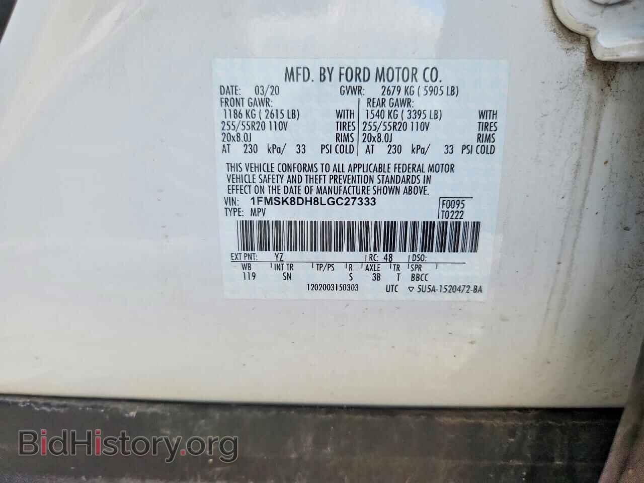 2020 FORD EXPLORER - VIN: 1FMSK8DH8LGC27333 - Photo 12