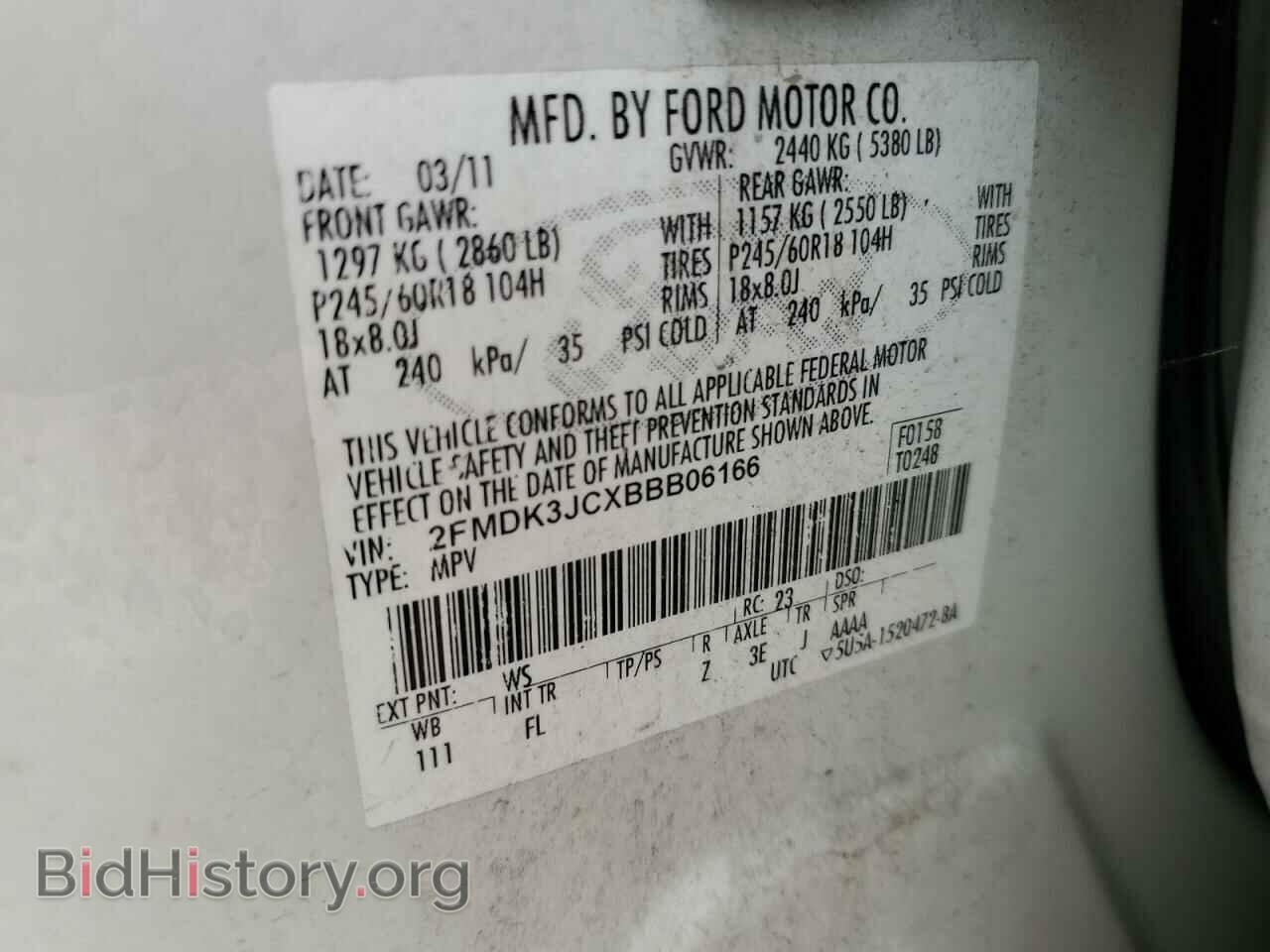 2011 FORD EDGE - VIN: 2FMDK3JCXBBB06166 - Фото 13