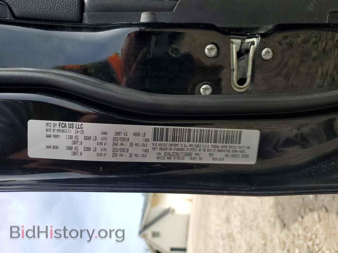 2020 JEEP COMPASS - VIN: 3C4NJDCB0LT132092 - Photo 14