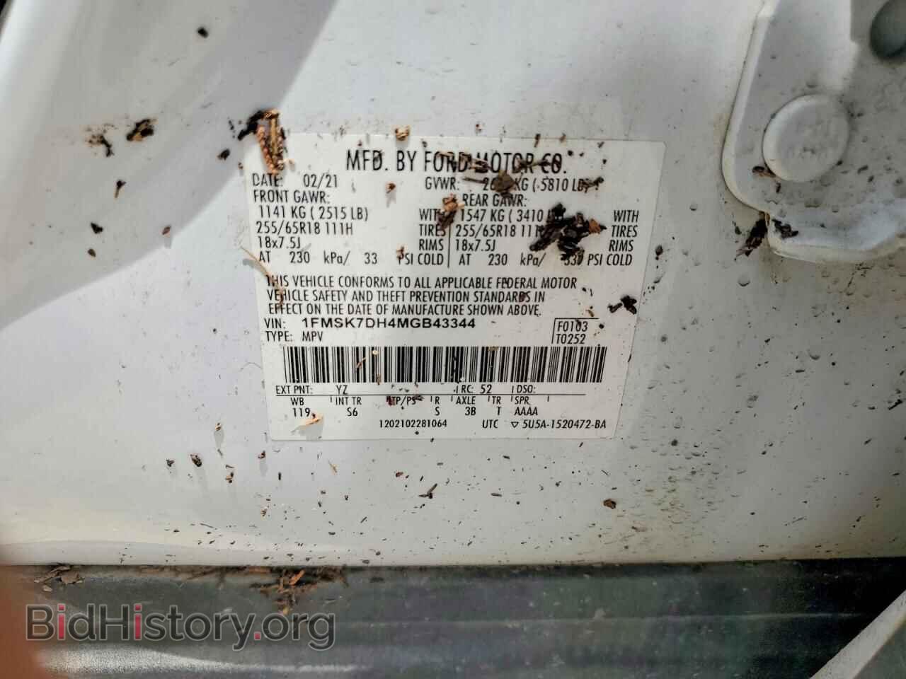 2021 FORD EXPLORER - VIN: 1FMSK7DH4MGB43344 - Photo 13