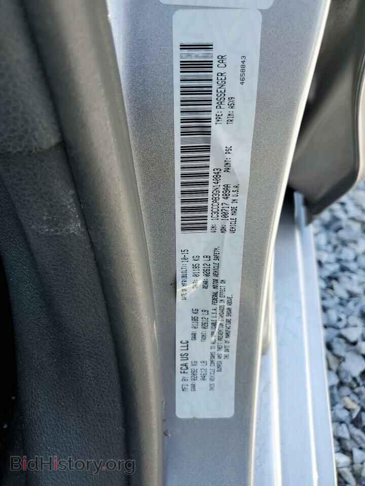 2016 CHRYSLER 200 - VIN: 1C3CCCAB3GN140843 - Фото 12
