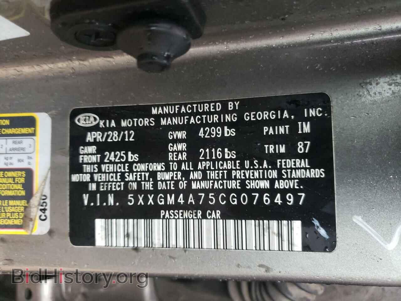2012 KIA OPTIMA - VIN: 5XXGM4A75CG076497 - Фото 10